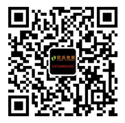 熱電偶廠家微信